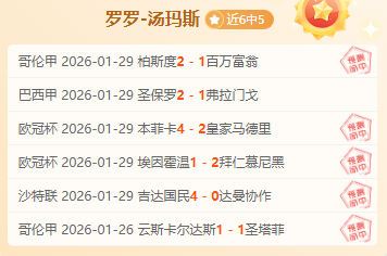 独家放送,揭秘战局,精彩比分与,永利皇宫app链接,永利皇宫app地址,永利皇宫app官方平台,永利皇宫app入口站点