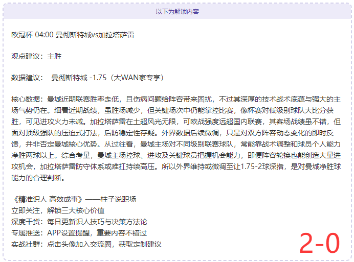 齐广璞冬奥,赛季首摘世,界杯金牌,永利皇宫app链接,永利皇宫app地址,永利皇宫app官方平台,永利皇宫app入口站点