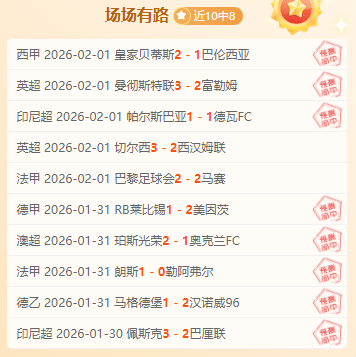 湖人主场迎,战火力全开,的马刺,永利皇宫app链接,永利皇宫app地址,永利皇宫app官方平台,永利皇宫app入口站点