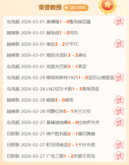 十位待售球,星能否在顶,市场,永利皇宫app链接,永利皇宫app地址,永利皇宫app官方平台,永利皇宫app入口站点