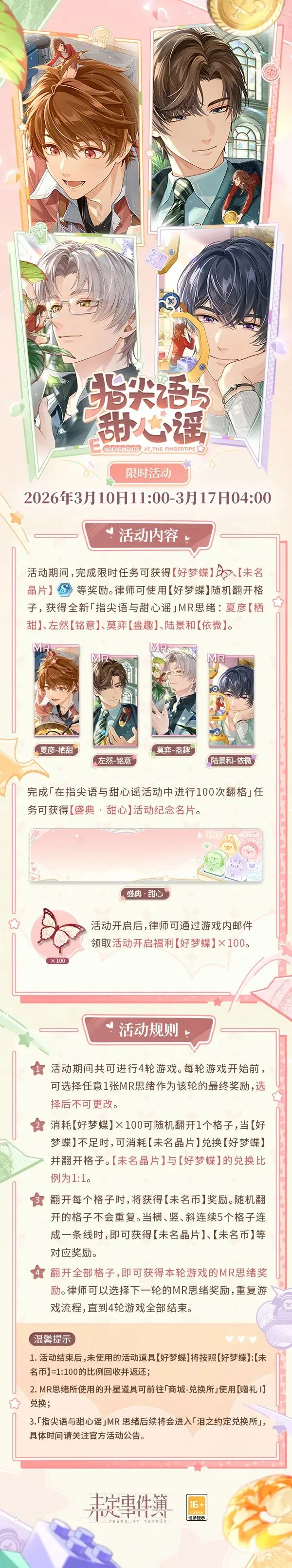 大乐透期号,专家推荐,惠灵顿凤凰,永利皇宫app链接,永利皇宫app地址,永利皇宫app官方平台,永利皇宫app入口站点