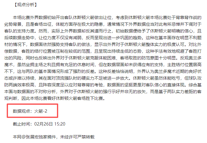 大乐透期号,专家推荐,惠灵顿凤凰,永利皇宫app链接,永利皇宫app地址,永利皇宫app官方平台,永利皇宫app入口站点
