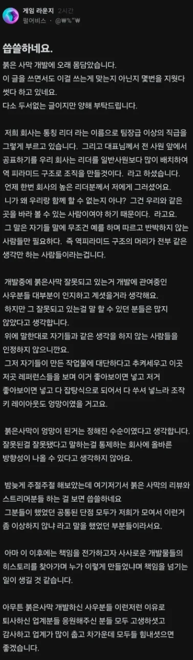 拜仁官方,马内因违规,受内部停赛,永利皇宫app链接,永利皇宫app地址,永利皇宫app官方平台,永利皇宫app入口站点