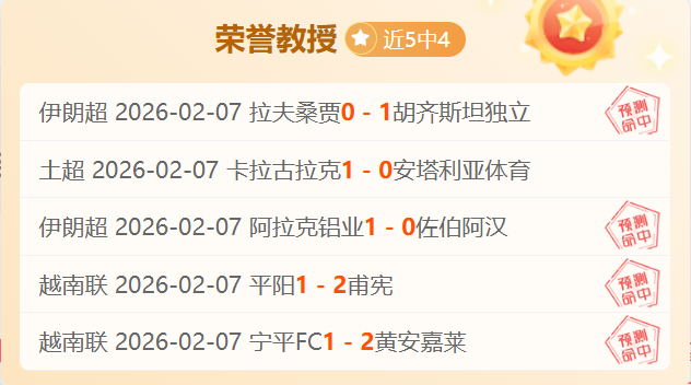 大乐透期号,专家推荐,质合分析前,永利皇宫app链接,永利皇宫app地址,永利皇宫app官方平台,永利皇宫app入口站点