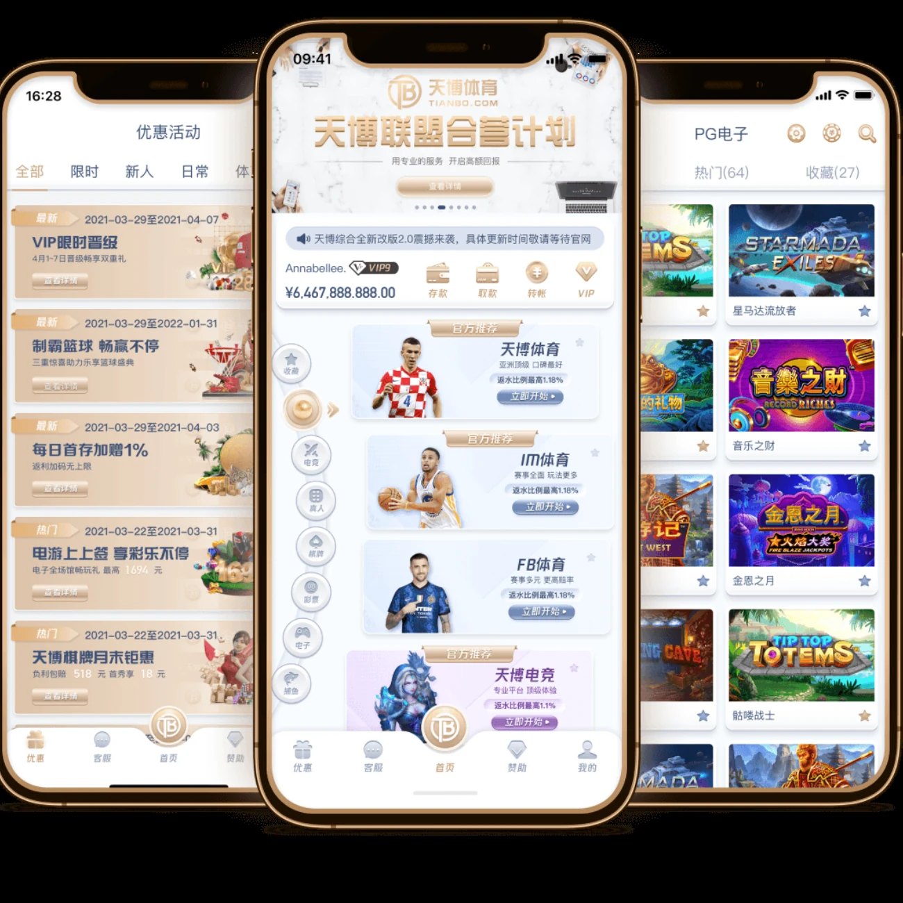 张艺谋新片杀青定档国庆档期首日预售突破一千万元