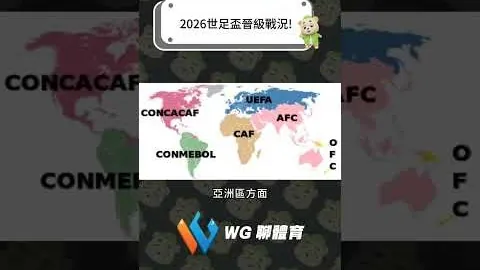 2025举重世锦赛亚洲健儿璀璨夺目，环球时报聚焦耀眼成就