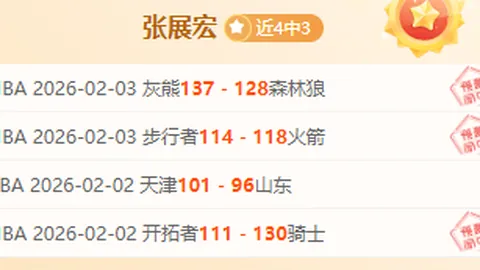 “特鲁姆普英锦赛爆冷淘汰，李行不敌傅家俊无缘八强”