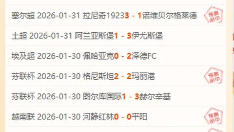 体坛盛事，人民日报特刊聚焦澳网中国健儿英姿