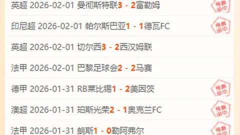 湖人主场迎战火力全开的马刺，能否一役定乾坤？