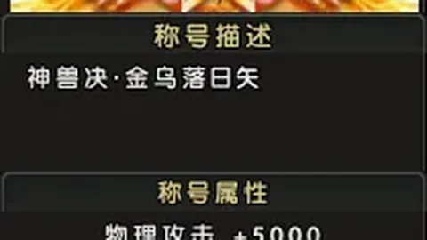 镰田大地左路破门，力斩对手防线得分