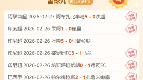 沙特亚洲杯前场仅攻入一球，进球来自与国足之役
