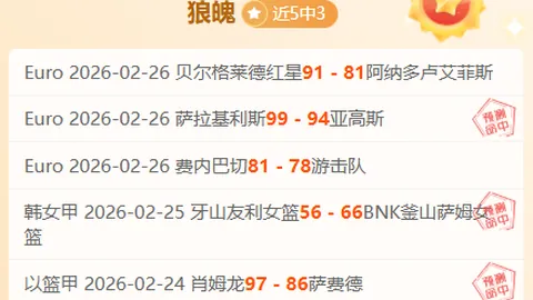 戴伟浚担纲中场，国足亚运阵容亮相