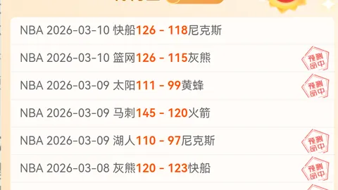 凯尔特人队以61亿天价易主，创北美俱乐部转让新纪录